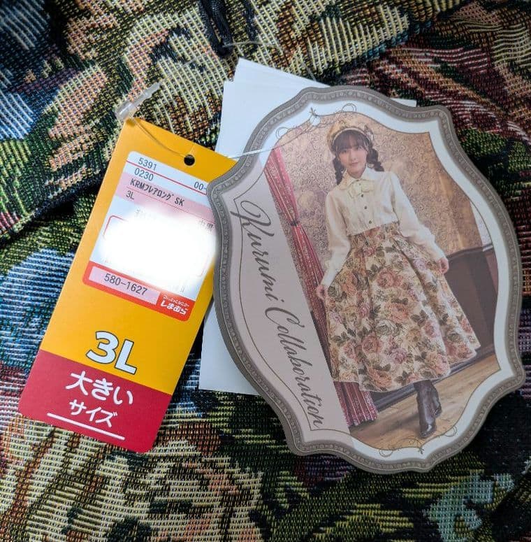 しまむらコラボ くる実 ノエルドメモワール スカート3Ｌ