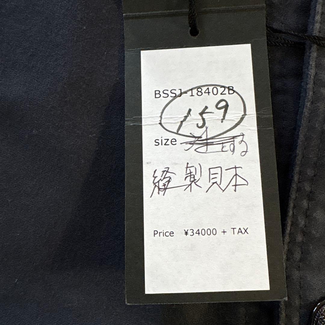 【新品未使用サンプル品】ブラックサイン　US NAVY ヘチマカバーオール