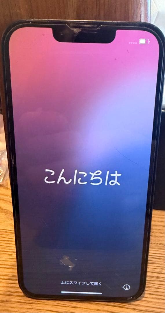 iPhone 13本体のみ　SIMフリー　256GB