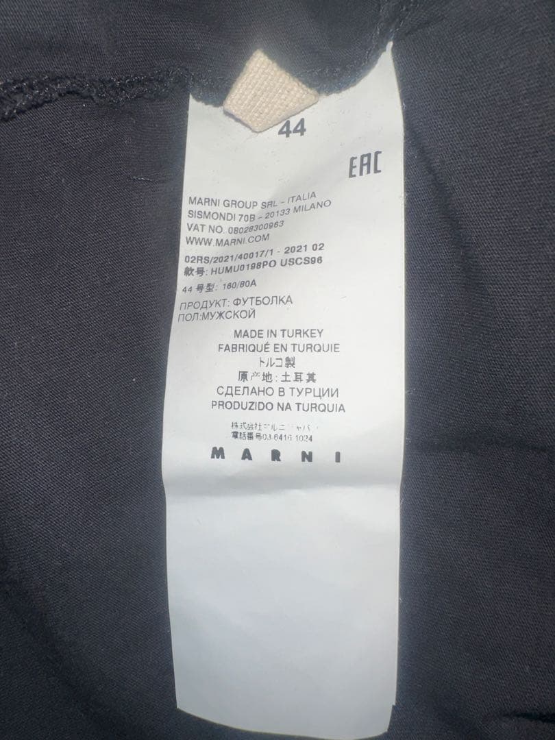 【2/17まで値下げ】MARNI Tシャツ S〜Mサイズ　44号