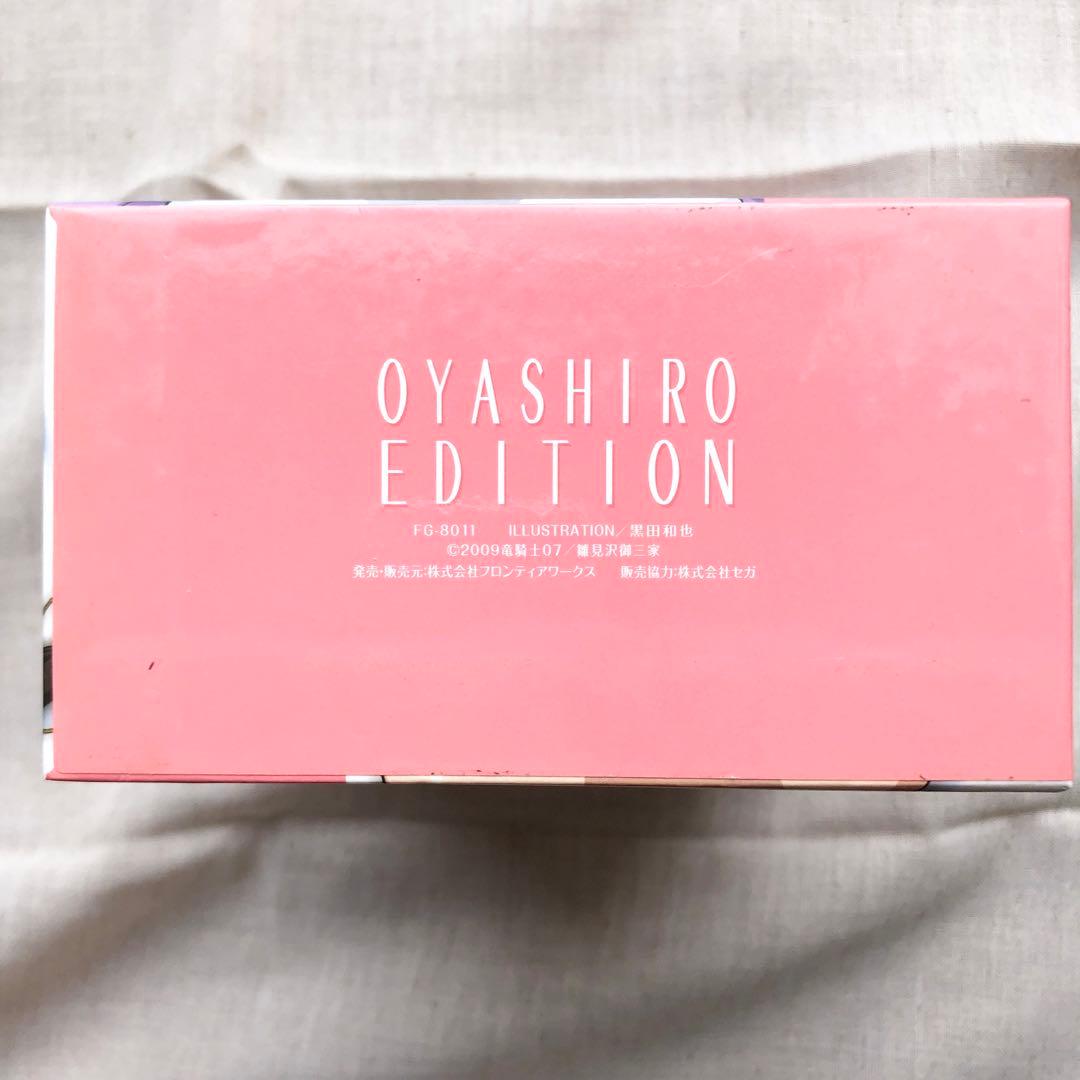匿名配送　ひぐらしのなく頃に礼　オヤシロエディション　DVDBOX