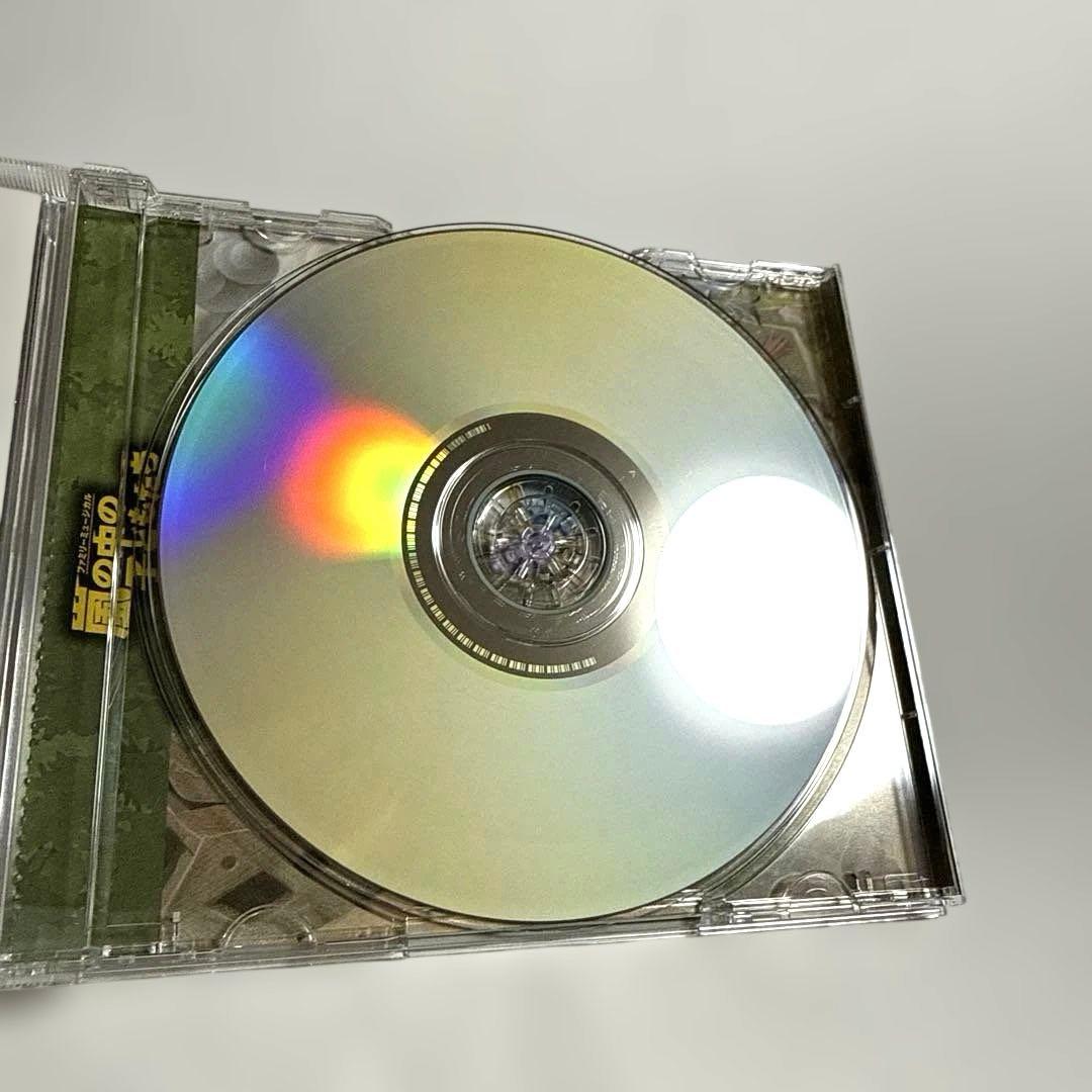 劇団四季 CD 「ファミリーミュージカル 嵐の中の子どもたち」