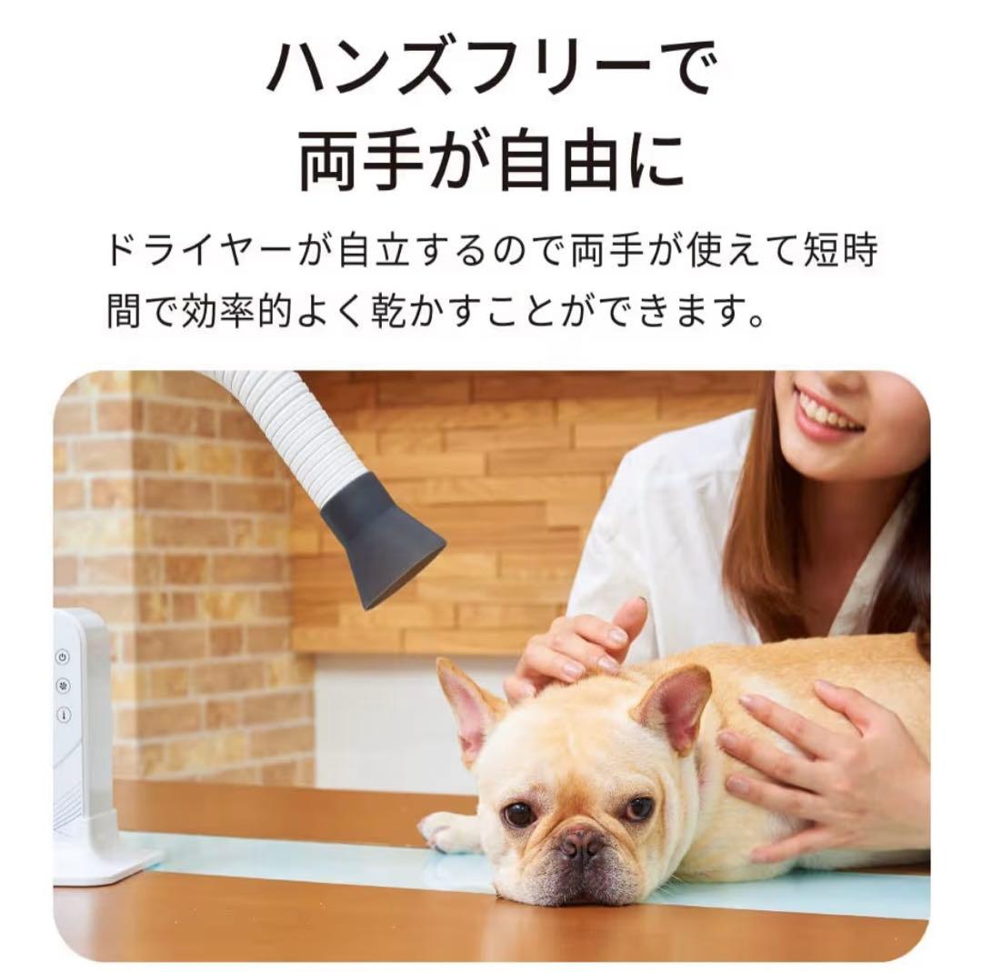 Alizée ハンズフリードライヤー　ペット タッチパネル 温度 風量 調節可能