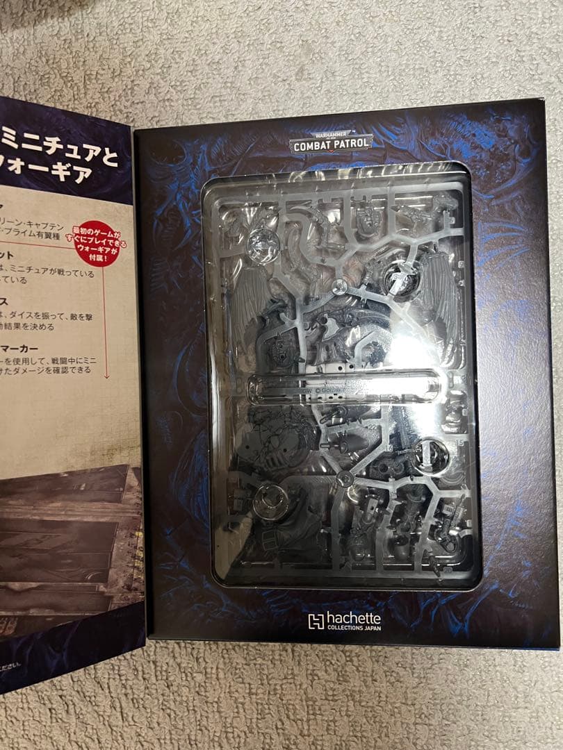 ウォーハンマー 40,000：コンバットパトロール 1・2・3・5・6