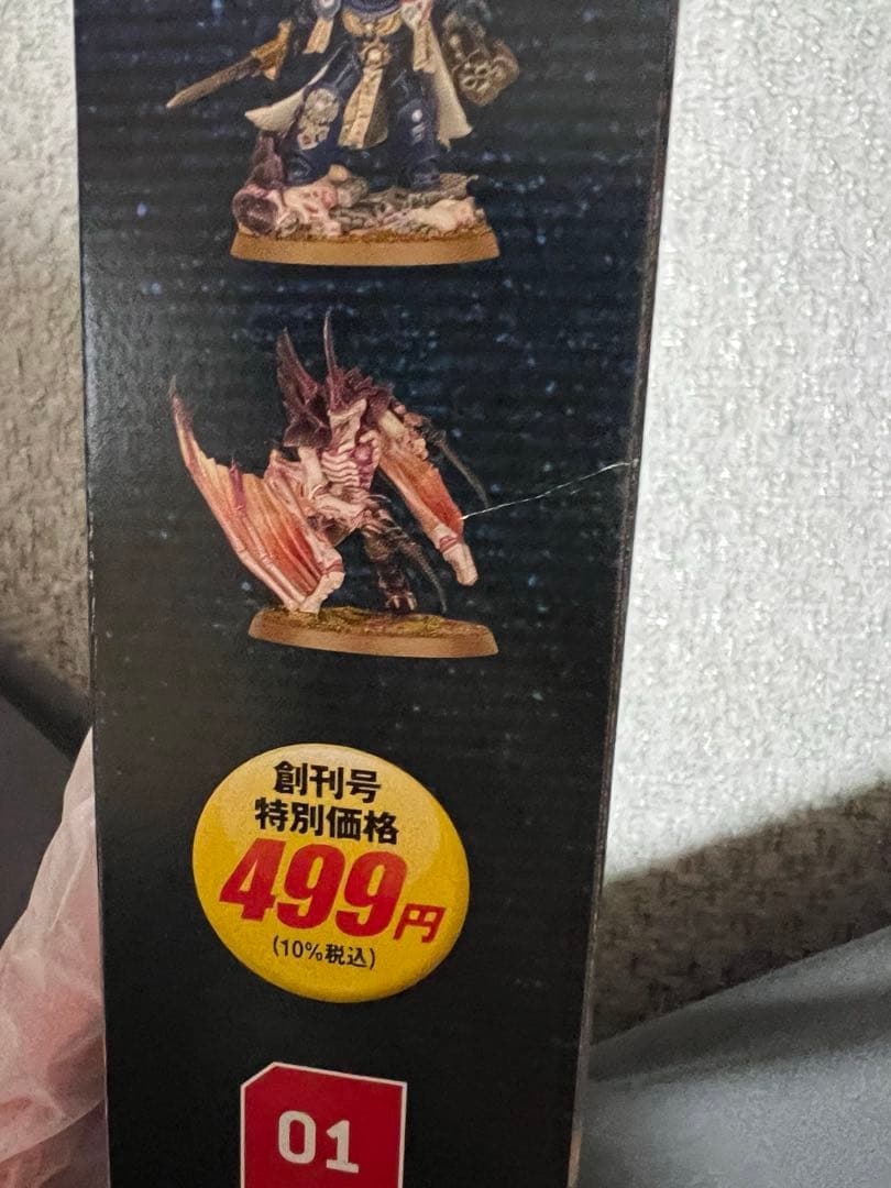 ウォーハンマー 40,000：コンバットパトロール 1・2・3・5・6