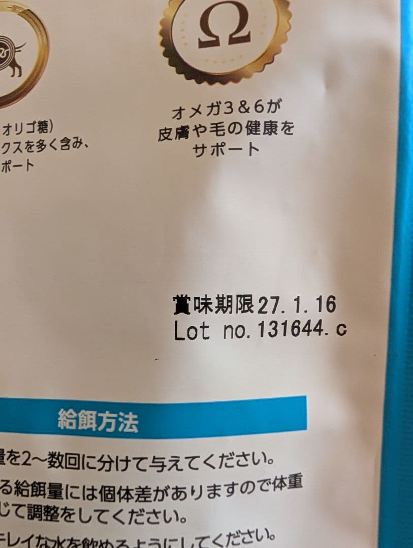 ELMO アダルトチキンドライフード3kg☓1袋 800g×3袋