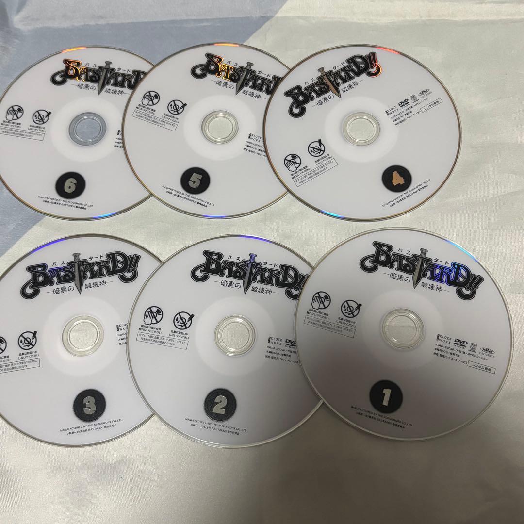 bastard 暗黒の破壊神　DVD 全巻セット