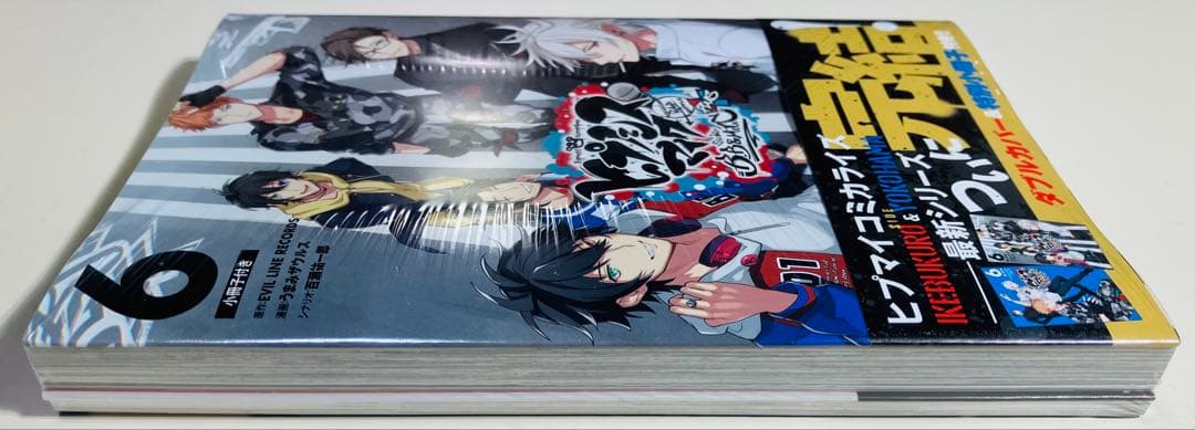 【新品】ヒプノシスマイク Division Rap Battle 限定版6巻