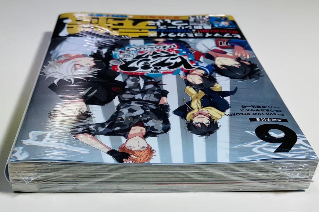 【新品】ヒプノシスマイク Division Rap Battle 限定版6巻
