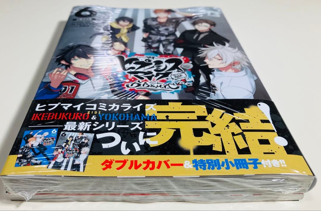【新品】ヒプノシスマイク Division Rap Battle 限定版6巻
