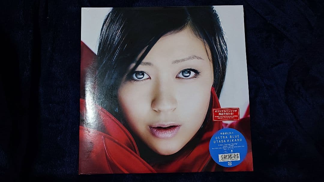 宇多田ヒカル　レコード　アナログ　8枚セット　オリジナル盤
