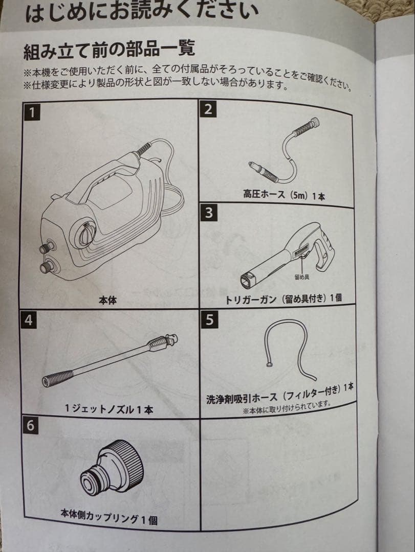 ケルヒャー 家庭用高圧洗浄機 クラシック