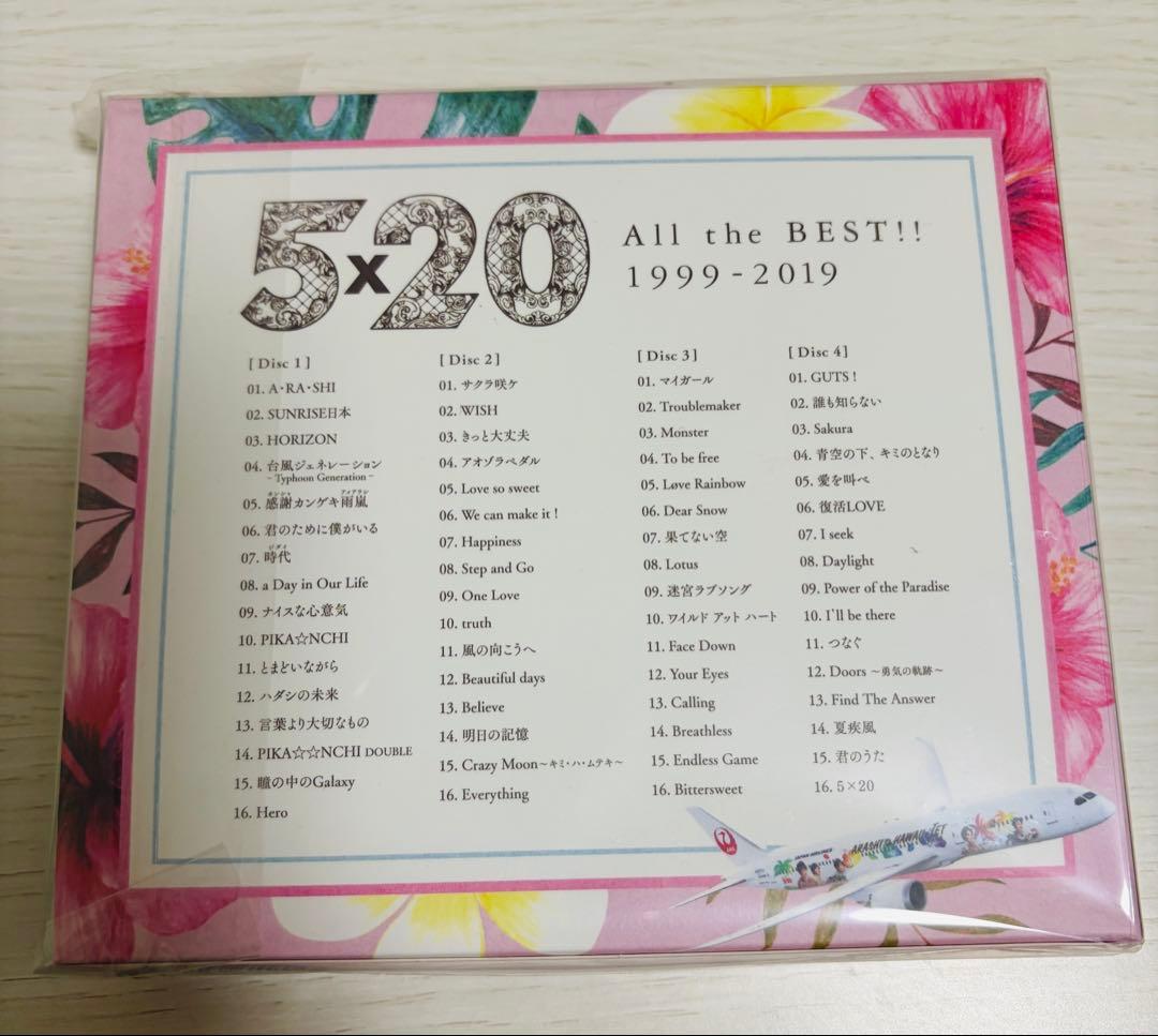 ARASHI 5×20 AlltheBEST!! 1999-2019 JAL 嵐