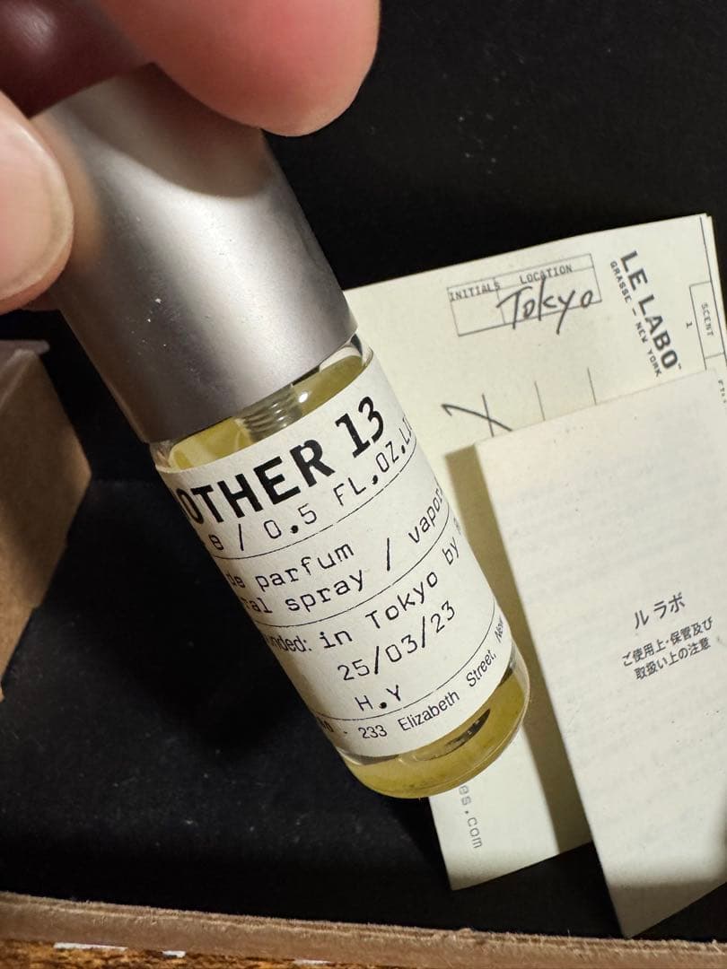 LE LABO AOTHER 13 オードパルファム 15ml