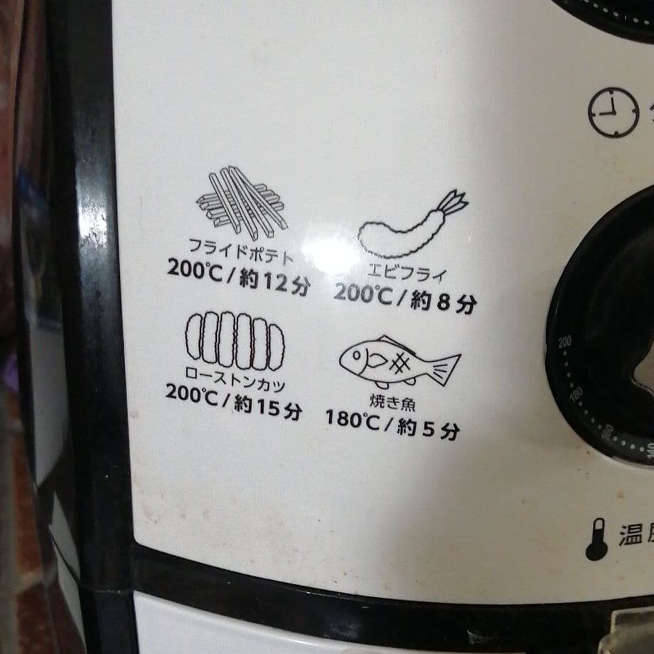 カラーラ ノンフライヤー