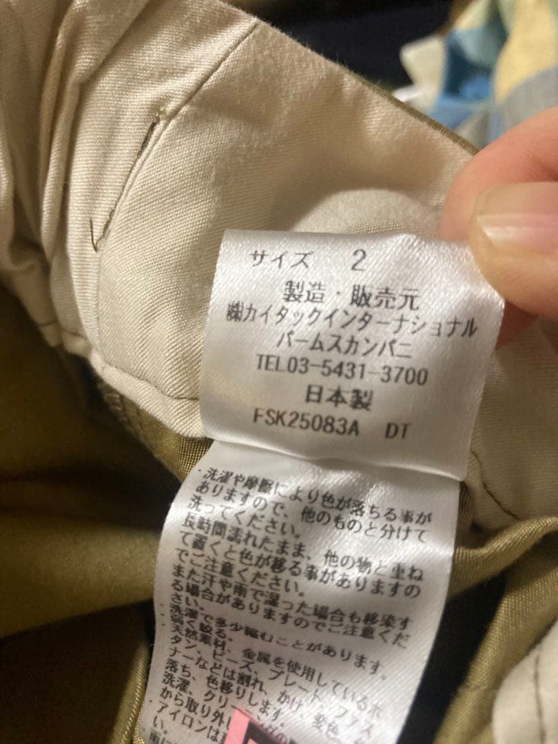 【限定値下げ　美品】パラスパレス　タイトスカート　サイズ2