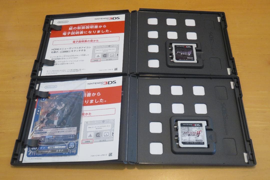 ファイアーエムブレム ４本セット