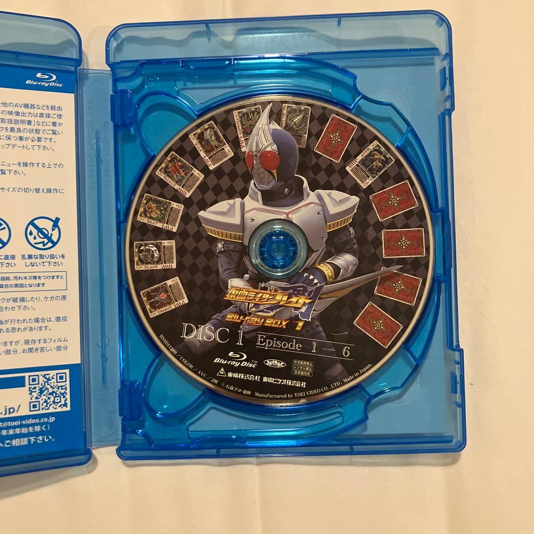 仮面ライダー剣(ブレイド) Blu-ray BOX 1〈3枚組〉