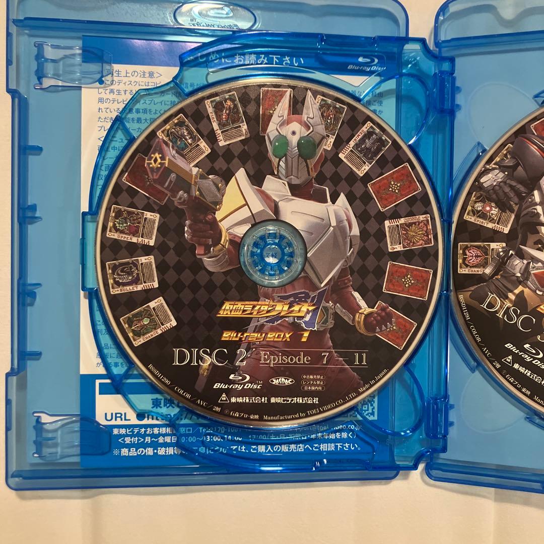 仮面ライダー剣(ブレイド) Blu-ray BOX 1〈3枚組〉