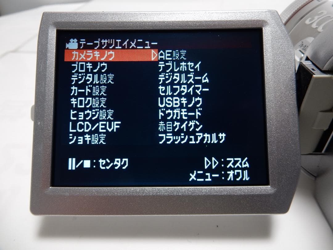 大人気　動作品　Mini DV　パナソニックビデオカメラ　NV-GS400