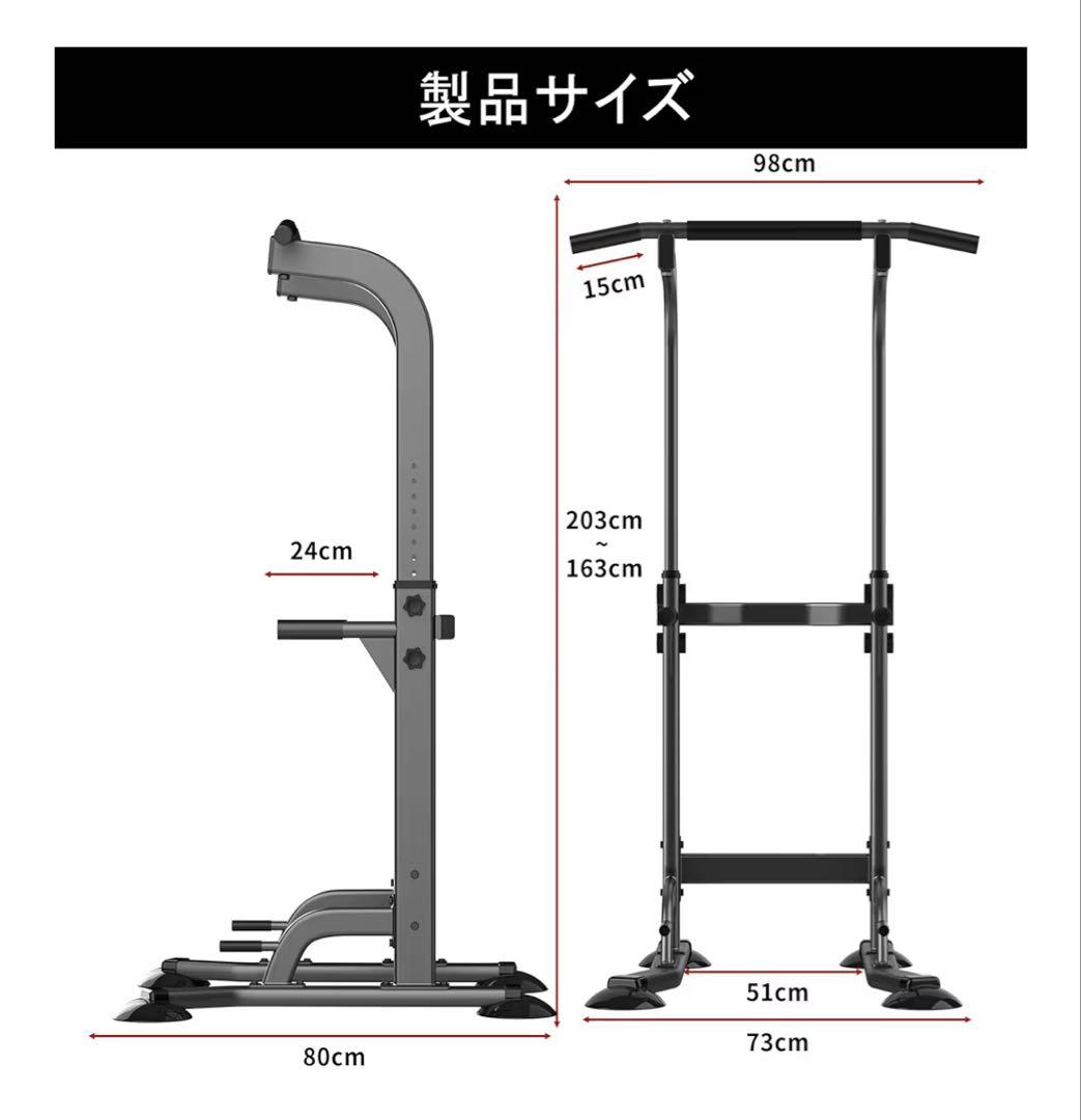 HANASUNOU 懸垂マシン ぶら下がり健康器（耐荷重150kg）