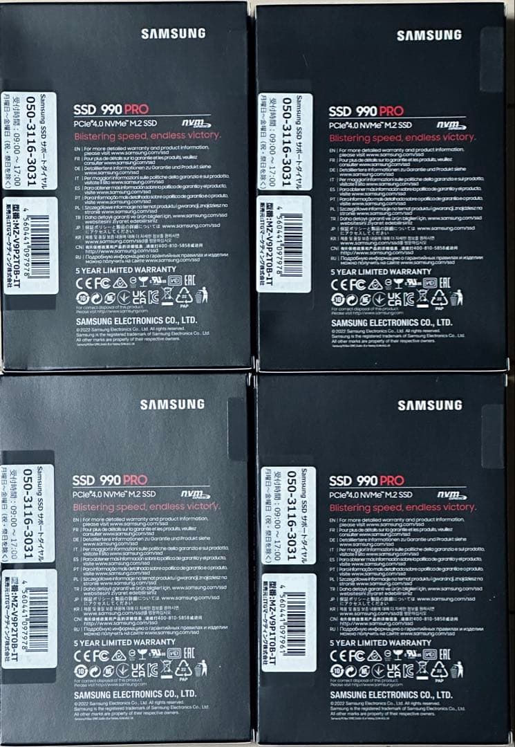 ひかり Samsung 990 PRO SSD 4個セット未開封新品