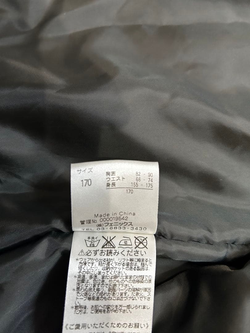 phenix スキーウェア 上下セット 170