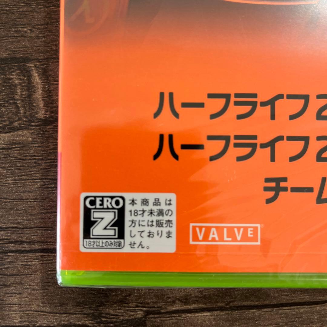 新品未開封　オレンジボックス　【CEROレーティング「Z」】 -Xbox360