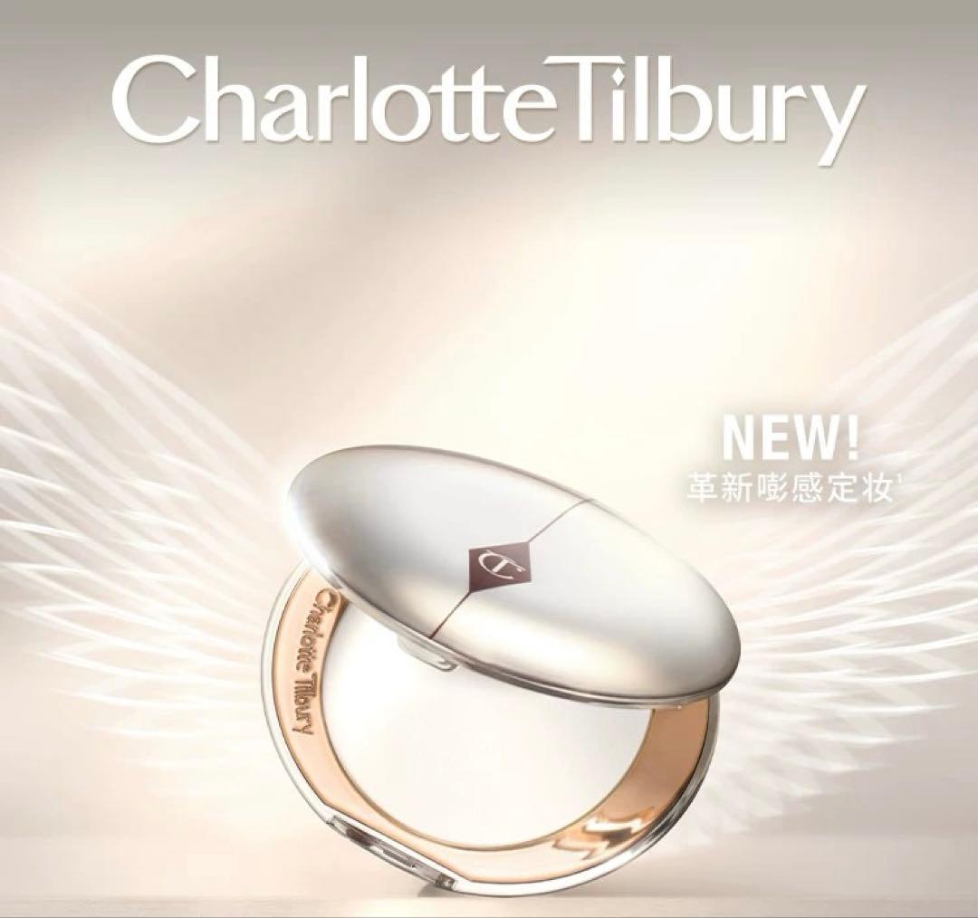 梓渝 Charlotte Tilbury数量限定コラボグッズ　逆愛