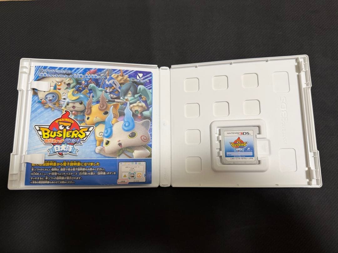妖怪ウォッチソフト4本セット