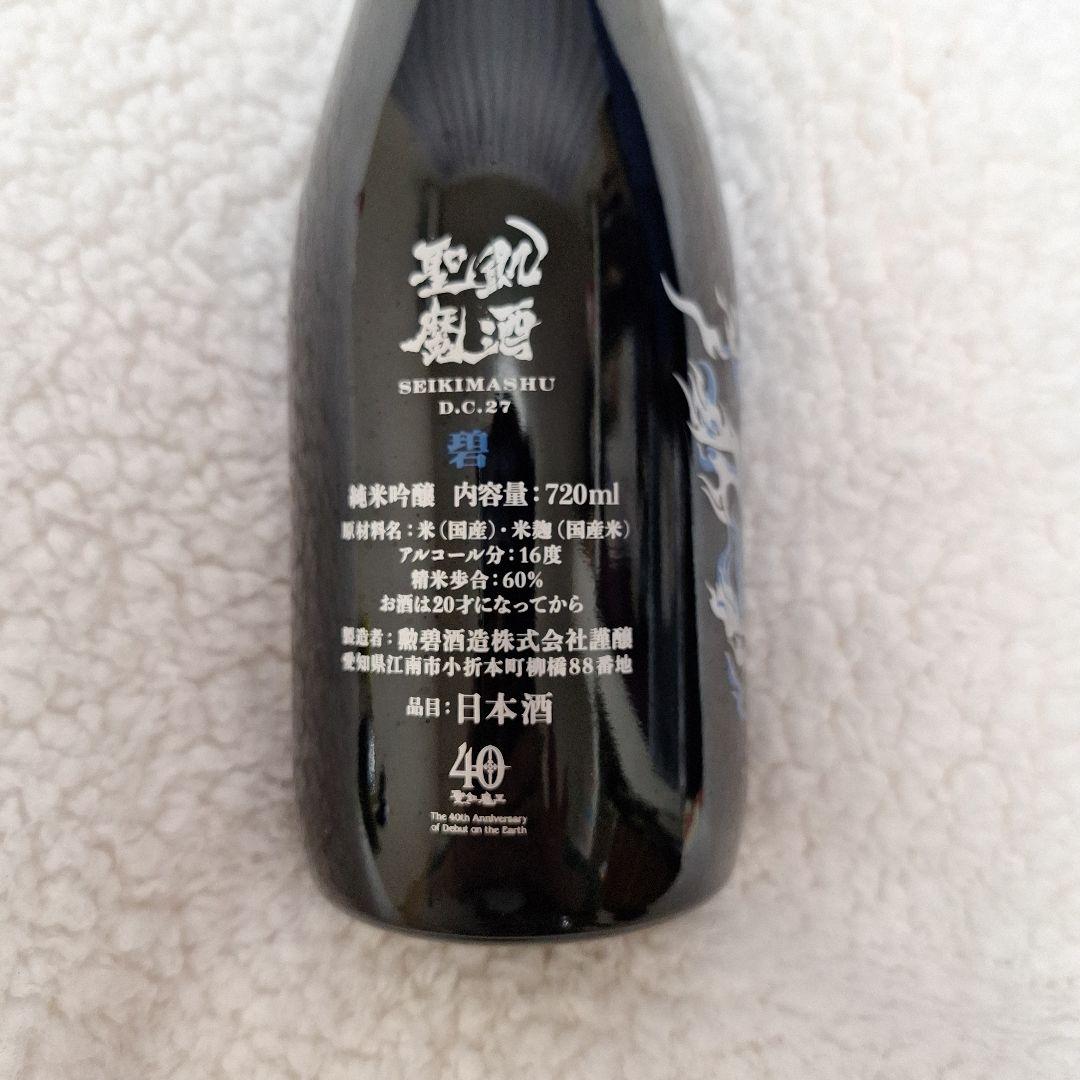 はーちゃん　　聖飢魔酒 D.C.27 720ml