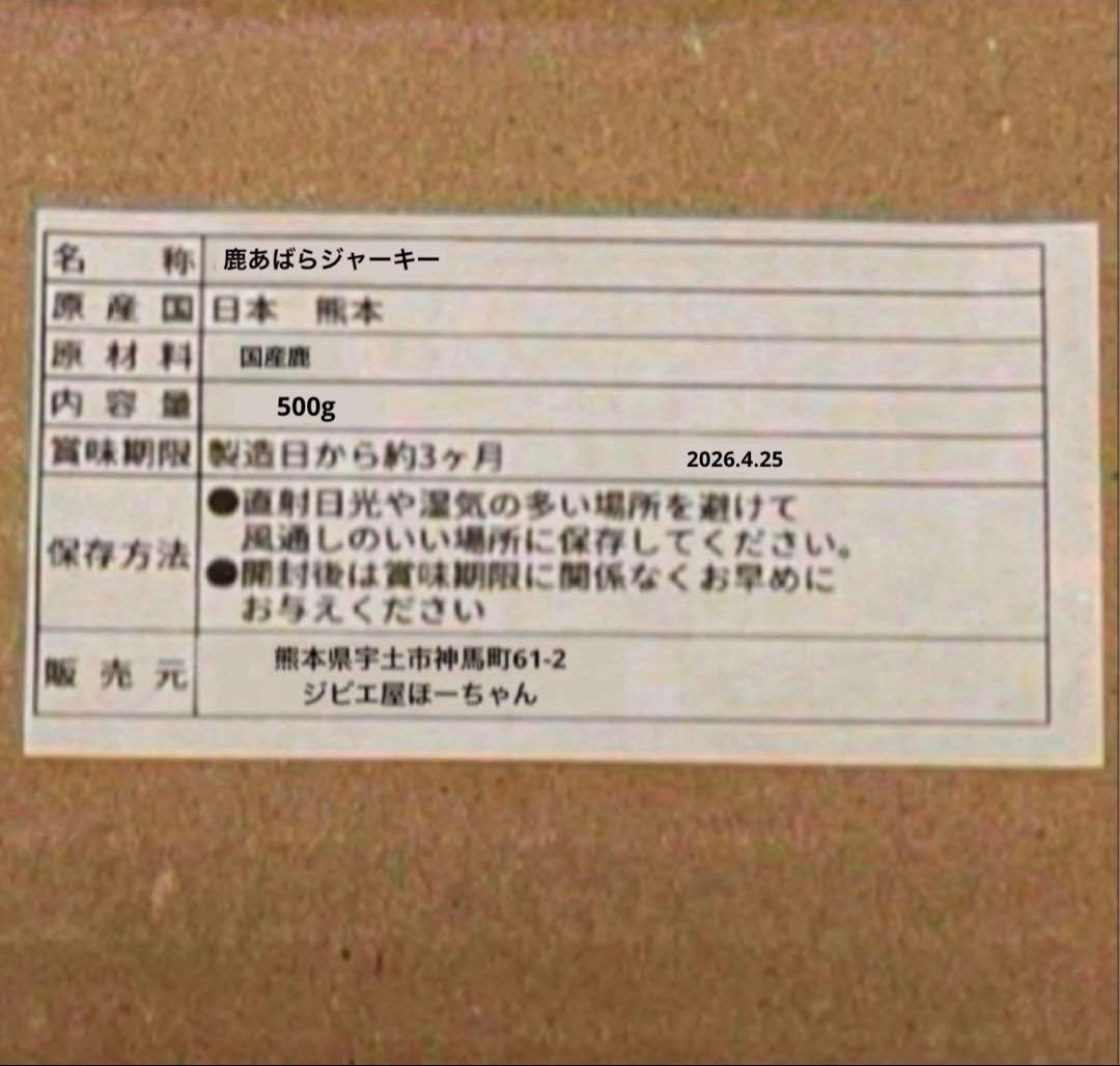 タンタン