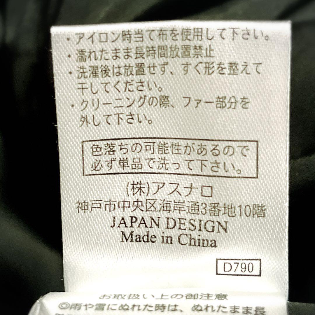 くろまめ