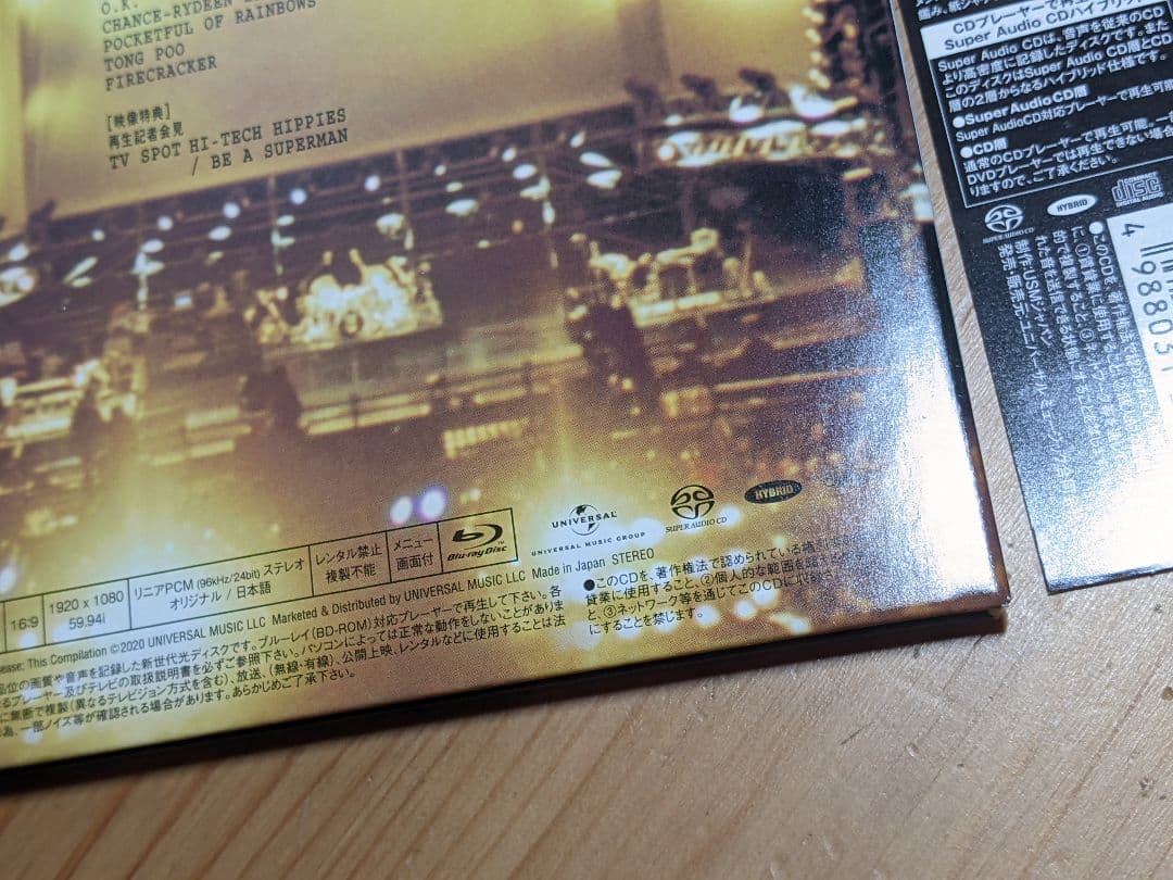Blu-ray TECHNODON IN TOKYO DOME YMO 坂本龍一