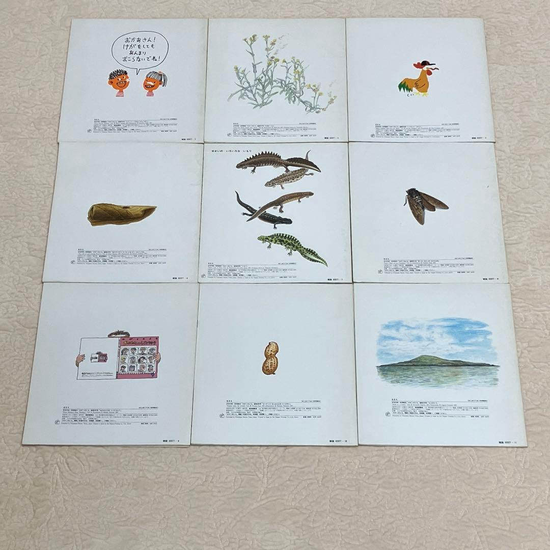 かがくのとも　159号から344号　62冊　福音館の古いソフトカバーの絵本沢山