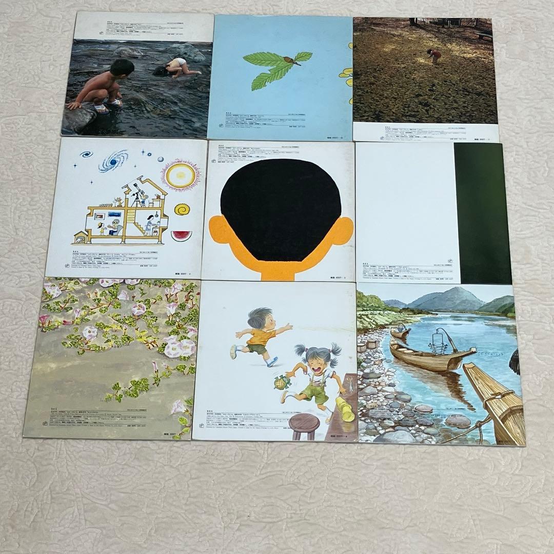 かがくのとも　159号から344号　62冊　福音館の古いソフトカバーの絵本沢山