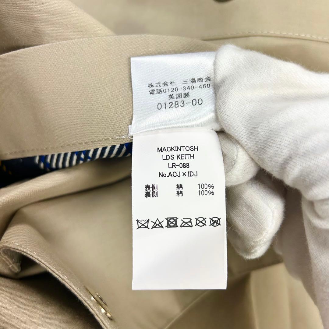 極美品 20AW マッキントッシュ HUMBIE ゴム引き ポンチョ コート
