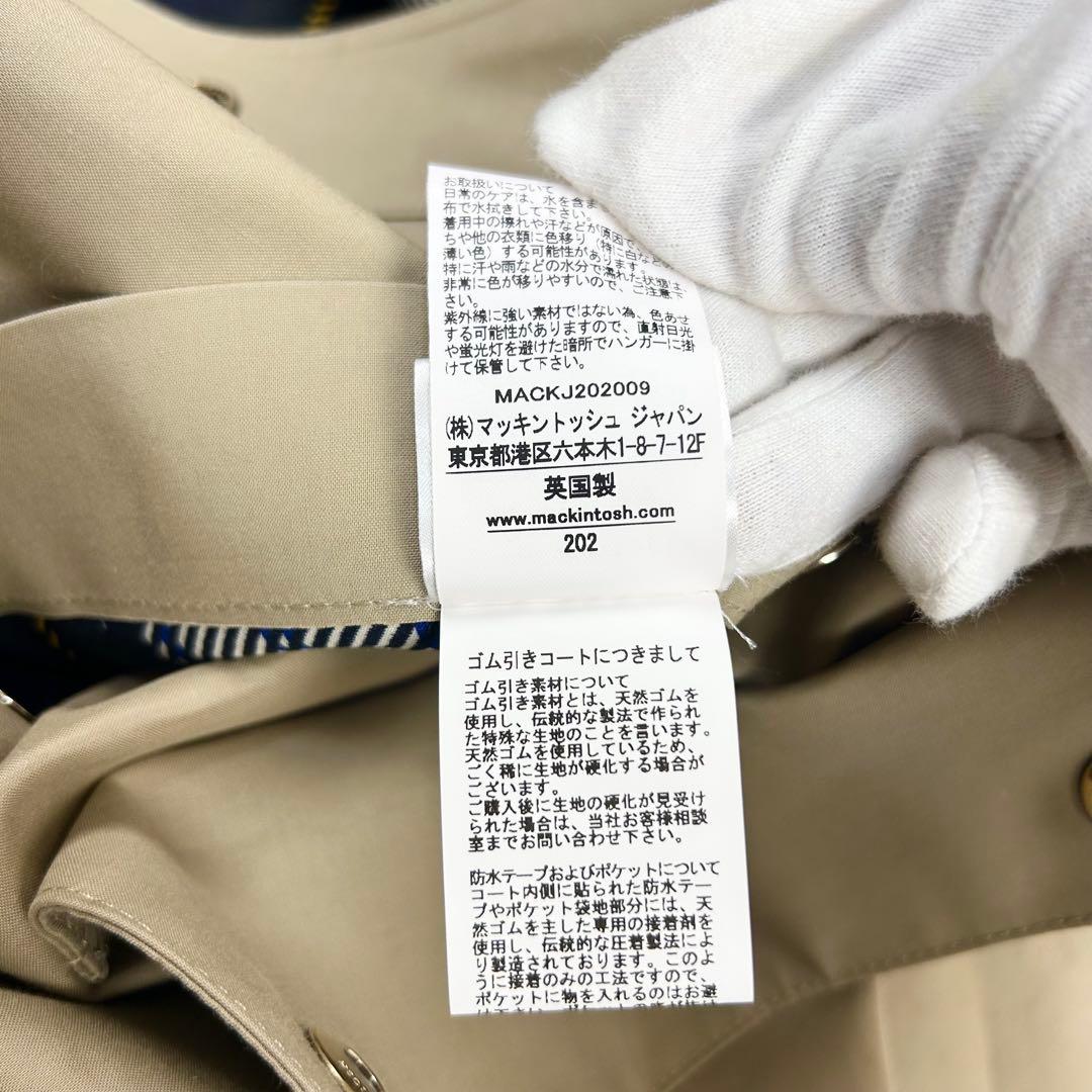 極美品 20AW マッキントッシュ HUMBIE ゴム引き ポンチョ コート