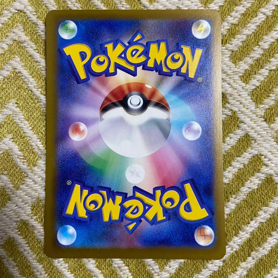 ポケモンカード ナンジャモのハラバリーex sar 5755