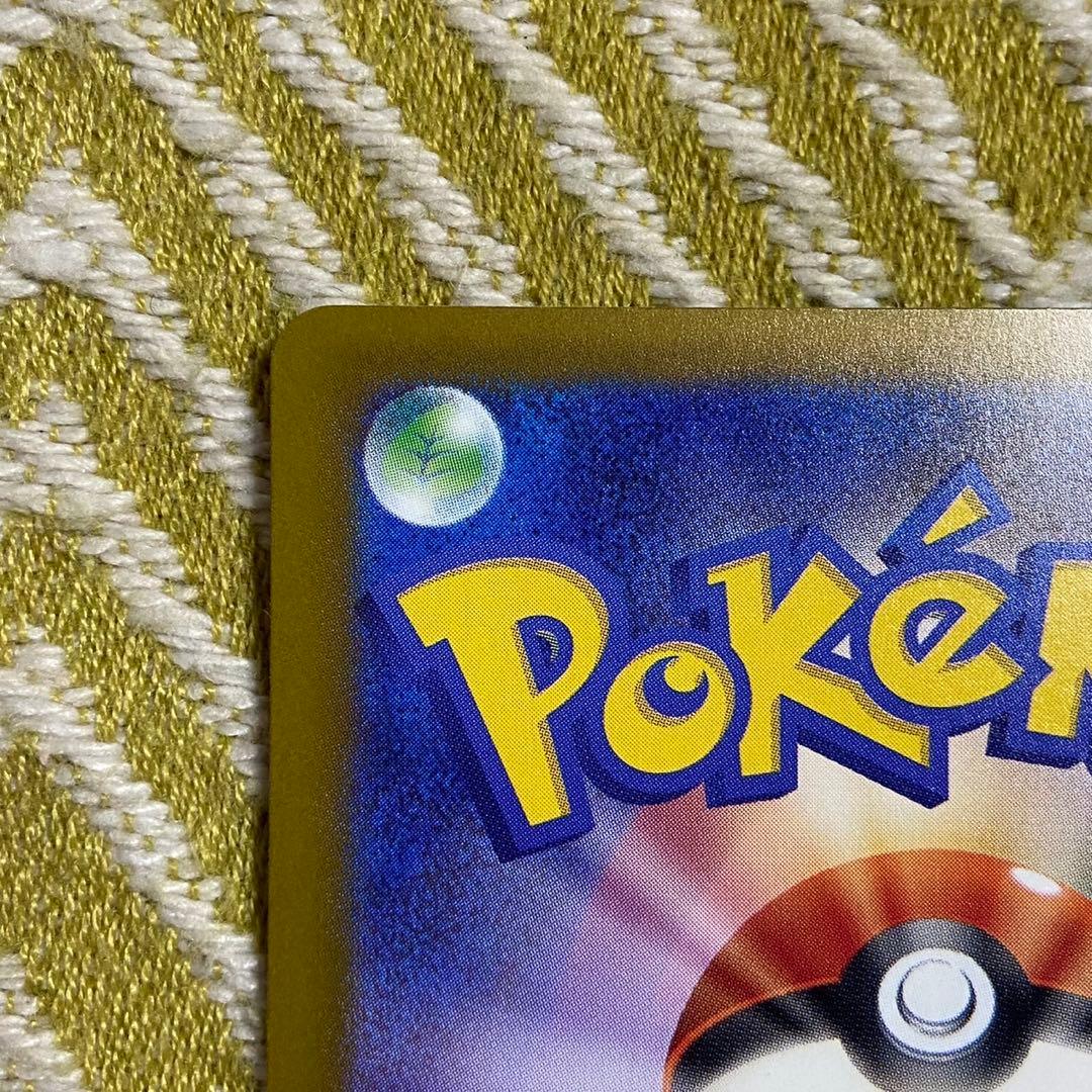ポケモンカード ナンジャモのハラバリーex sar 5755
