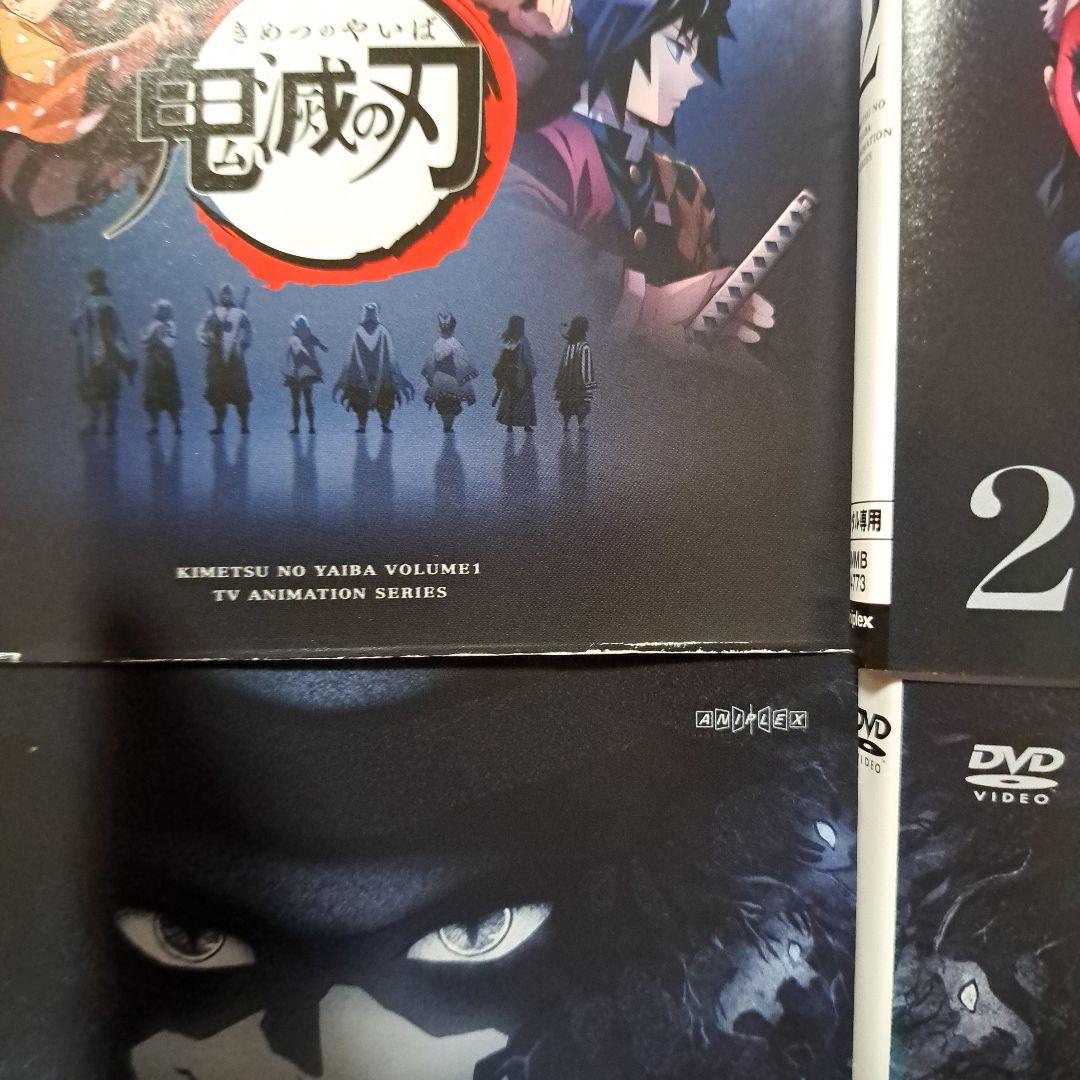 最安値 鬼滅の刃 DVD 立志編　DVD1~11巻