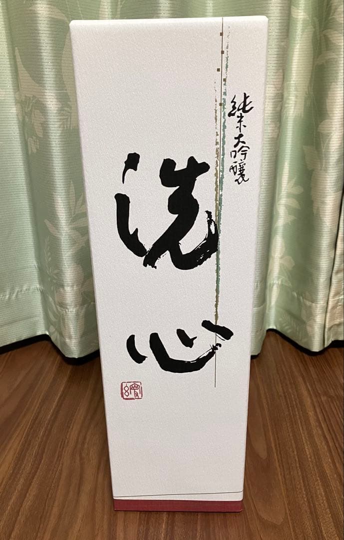 洗心 純米大吟醸 1800ml 一升瓶【朝日酒造】