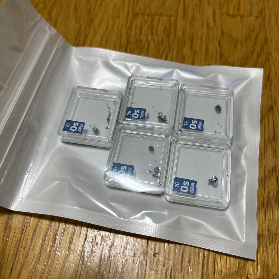 オスミウム5個セット