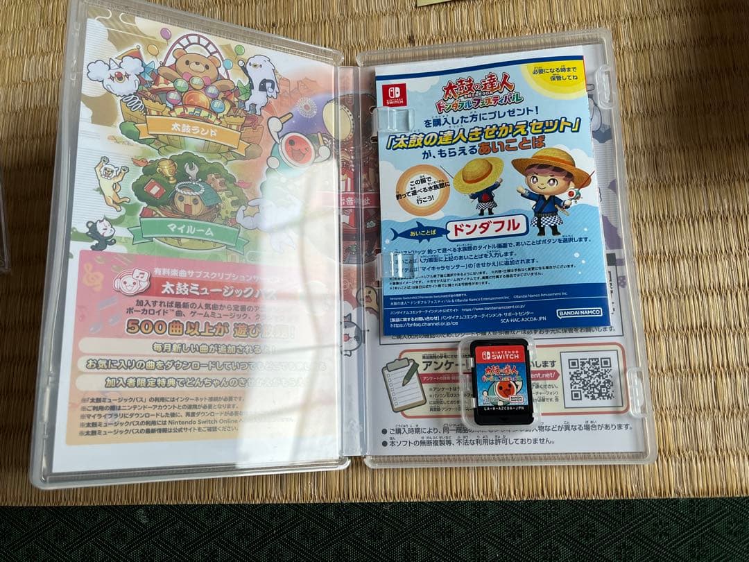 太鼓の達人ドンダフルフェスティバルフィットネスバチセット