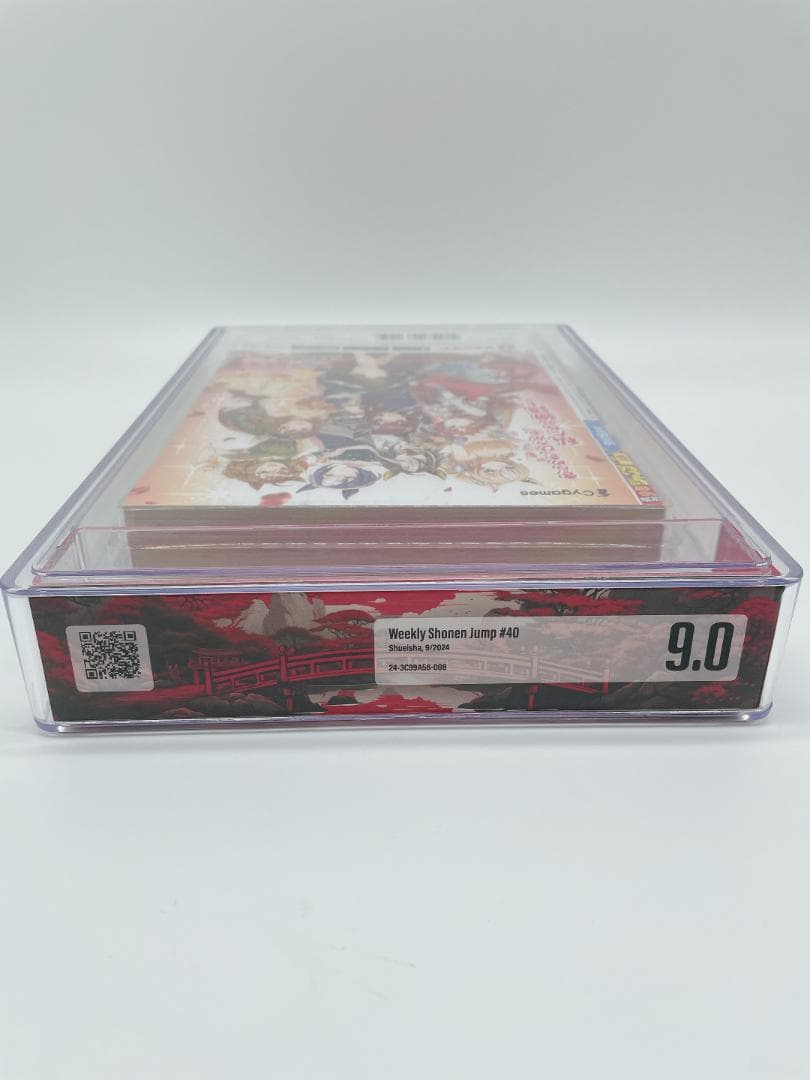 BGS 9.0 カグラバチ 週間少年ジャンプ No.40 雑誌鑑定 漫画