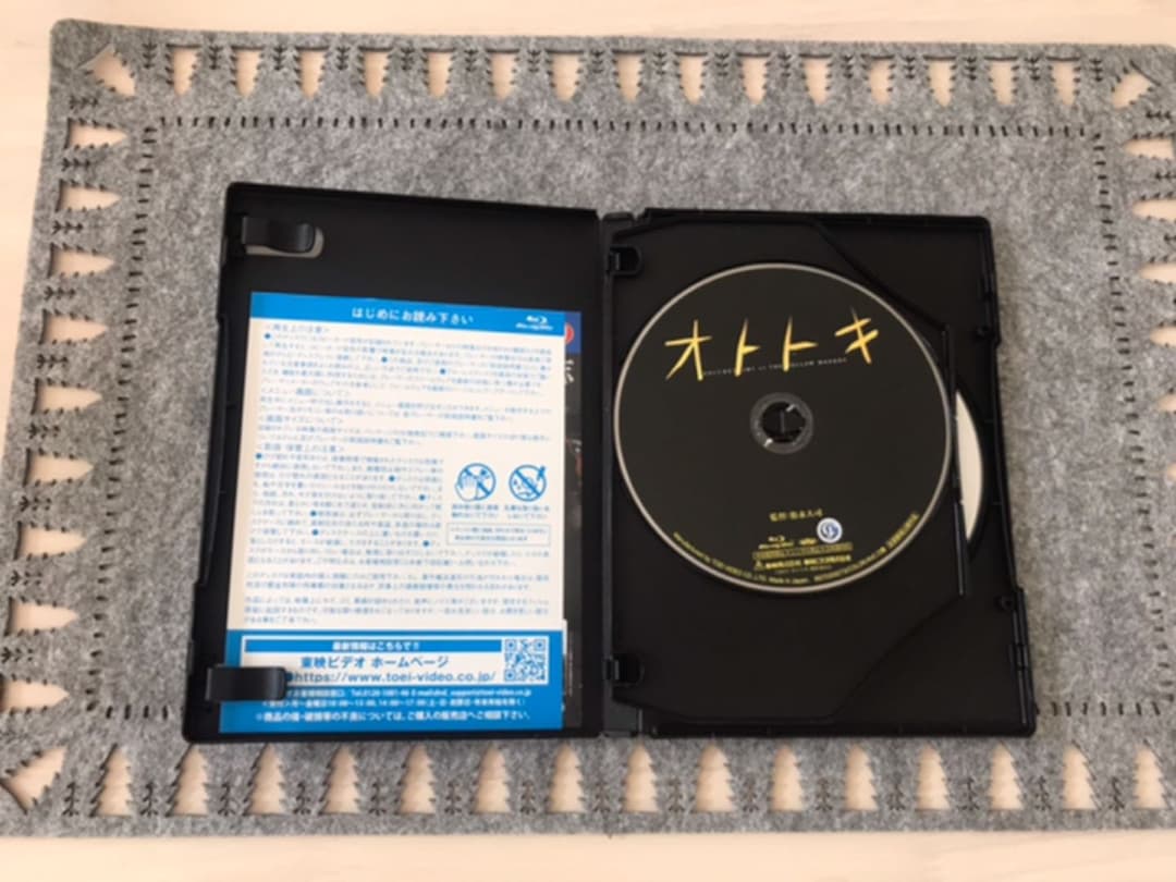 オトトキ ファンクラブ初回生産限定版