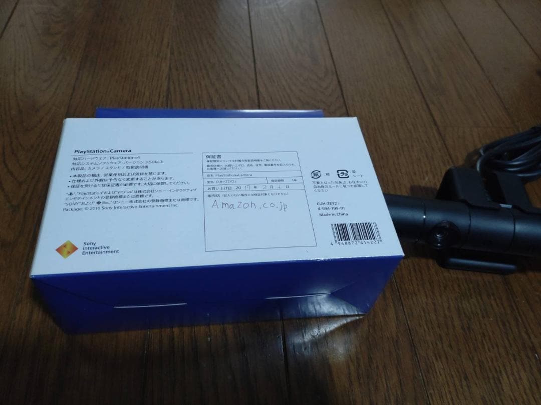 【カメラとその他おまけ付き】PSVR本体