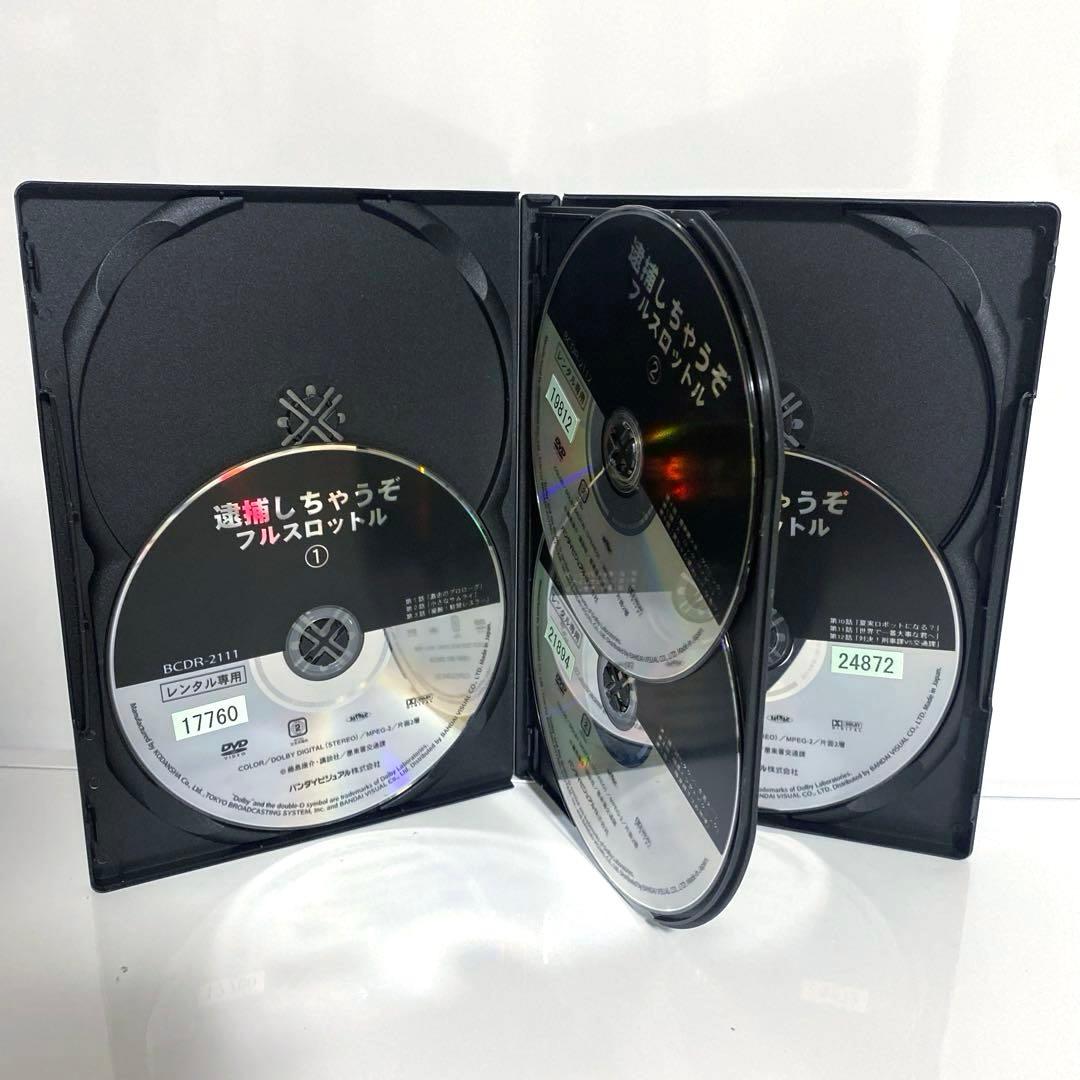新品ケース付　逮捕しちゃうぞ　1期+2期+フルスロットル+OVA　26本セット