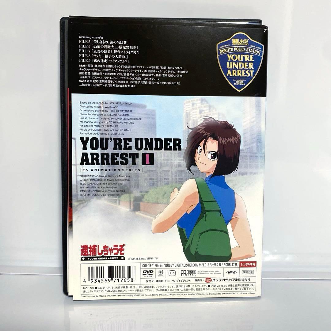 新品ケース付　逮捕しちゃうぞ　1期+2期+フルスロットル+OVA　26本セット