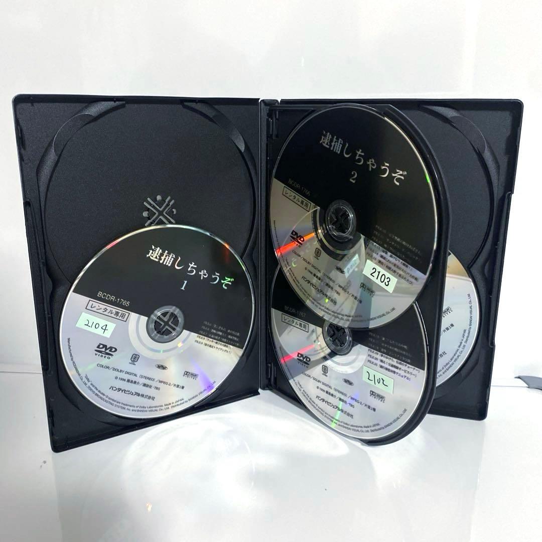 新品ケース付　逮捕しちゃうぞ　1期+2期+フルスロットル+OVA　26本セット